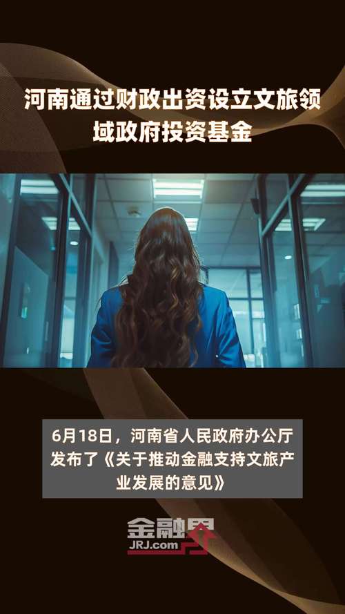 政信金融产品一般都是用于做什么的?