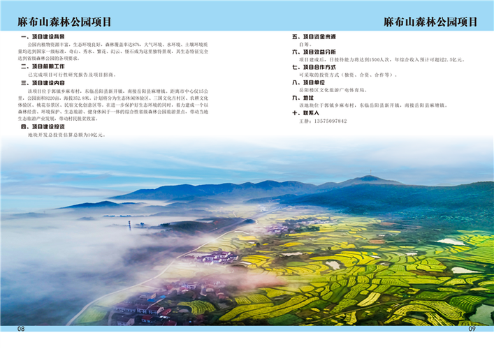 覆土建筑 | 大地之下的“失乐园” 覆土建筑 | 大地之下的“失乐园”