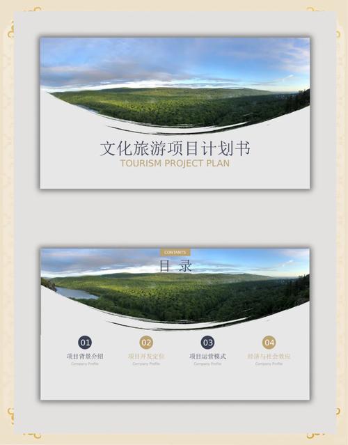 旅游业全面复苏 维也纳酒店按下“加速键” 旅游业全面复苏 维也纳酒店按下“加速键”