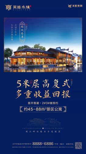 “文旅成华·每日一图”N0.241—N0.246 “文旅成华·每日一图”N0.241—N0.246