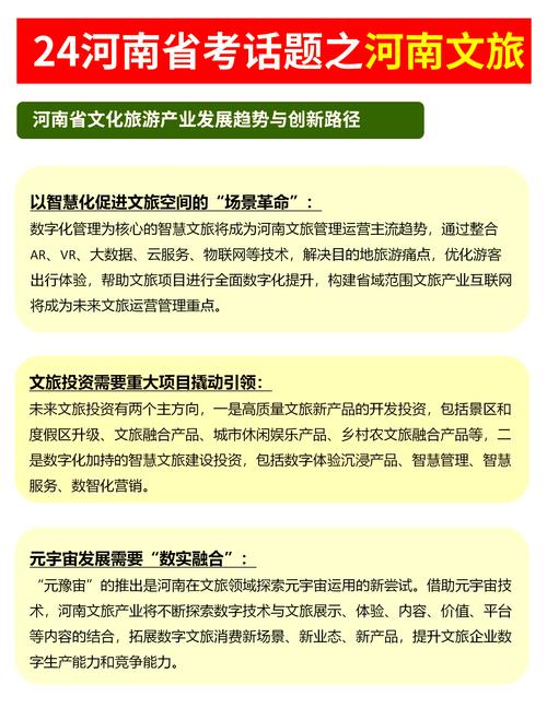 文旅采集拍照怎么挣钱 文旅采集拍照怎么挣钱