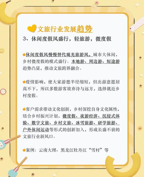 中国旅游企业的巨头有哪些? 中国旅游企业的巨头有哪些?