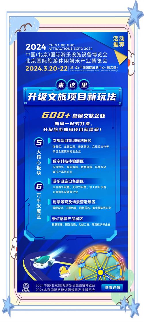 中国旅游企业的巨头有哪些? 中国旅游企业的巨头有哪些?