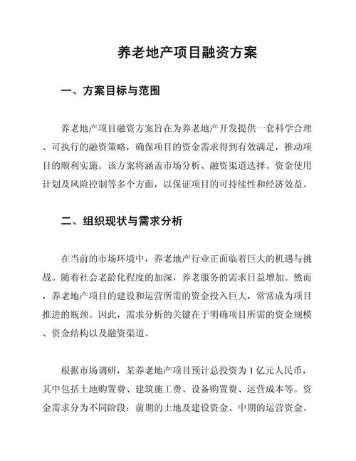 康养文旅规划 | 康养综合体的概念与文旅康养综合体建设规划设计_百度... 康养文旅规划 | 康养综合体的概念与文旅康养综合体建设规划设计_百度...