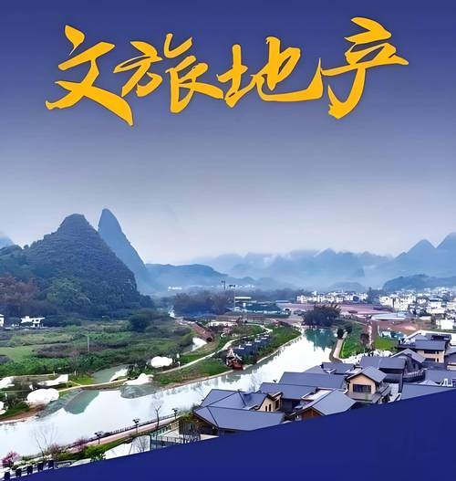 文旅地产是个什么东西? 文旅地产是个什么东西?