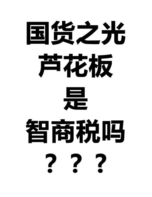 文旅房产和普通住宅的区别