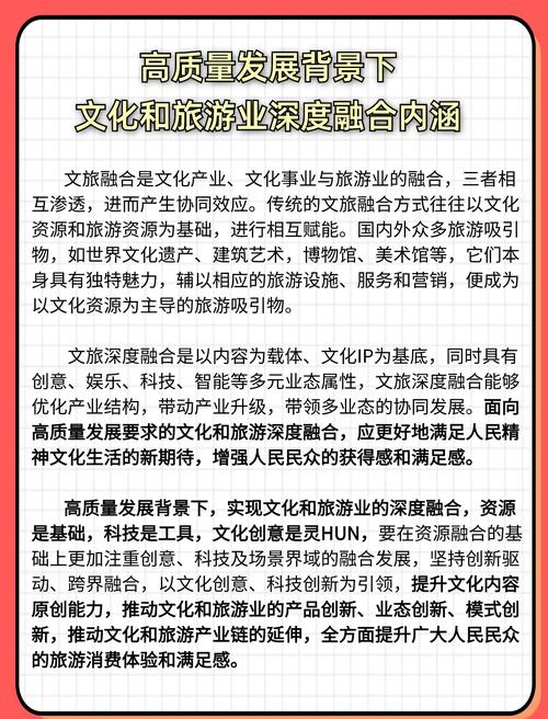 文化旅游项目有哪些可行的融资渠道