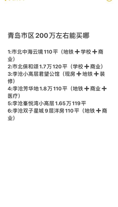 青岛文旅大手笔!砸下7.2亿,再造一座“不夜城”?