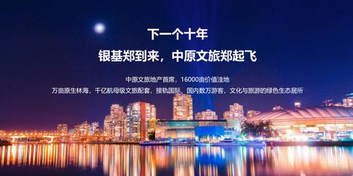 桃源七里风景区的房子可以买吗