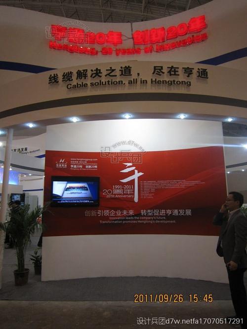 亨通地产股份有限公司的企业实力