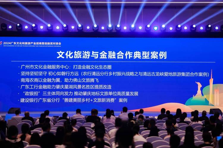 文旅地产是个什么东西? 文旅地产是个什么东西?