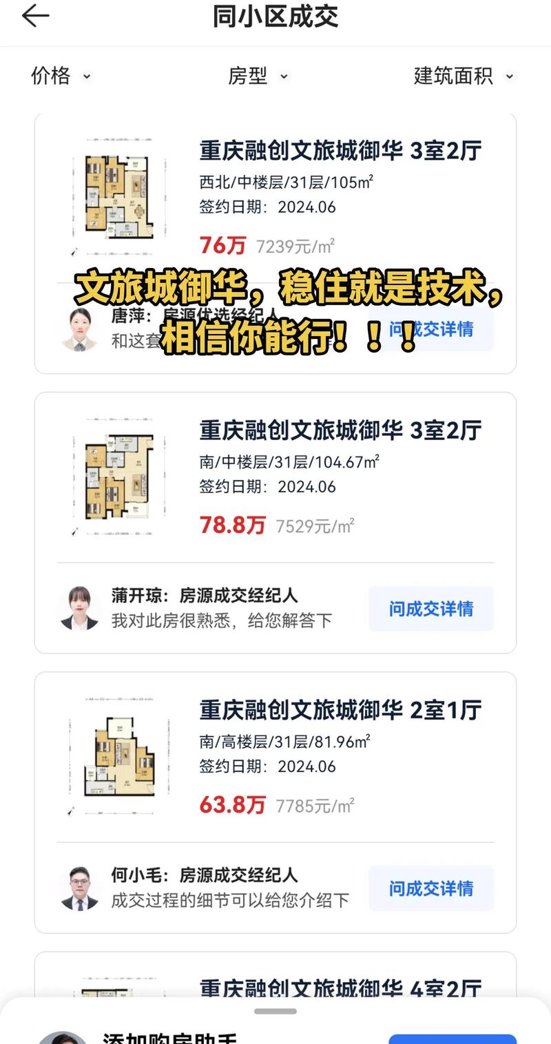 为什么文旅地产不能碰 为什么文旅地产不能碰